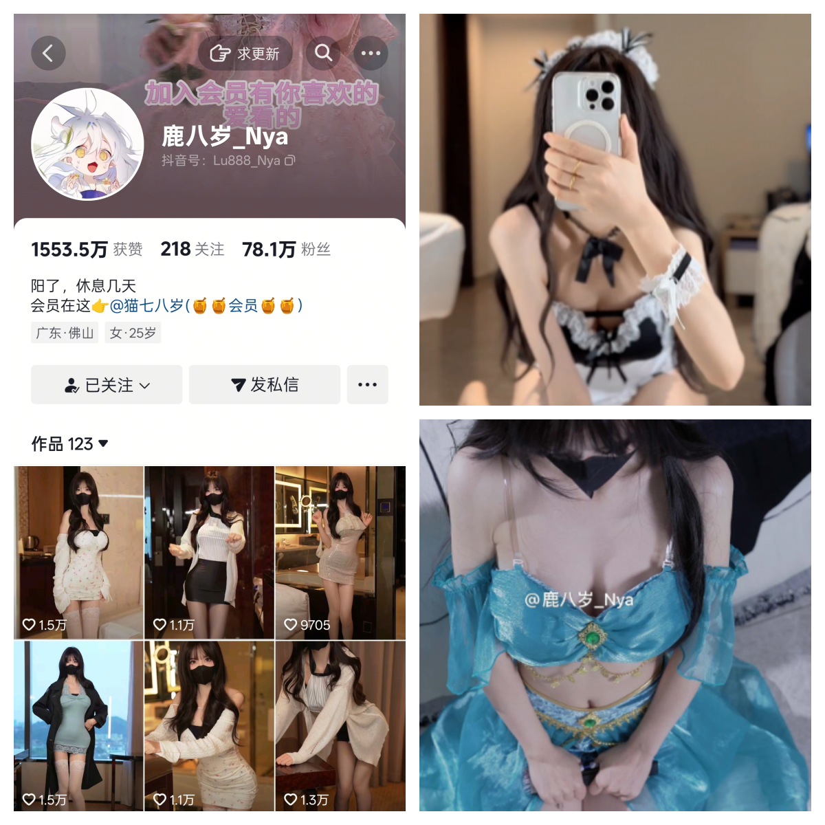 我是八号八岁合集-电鸽