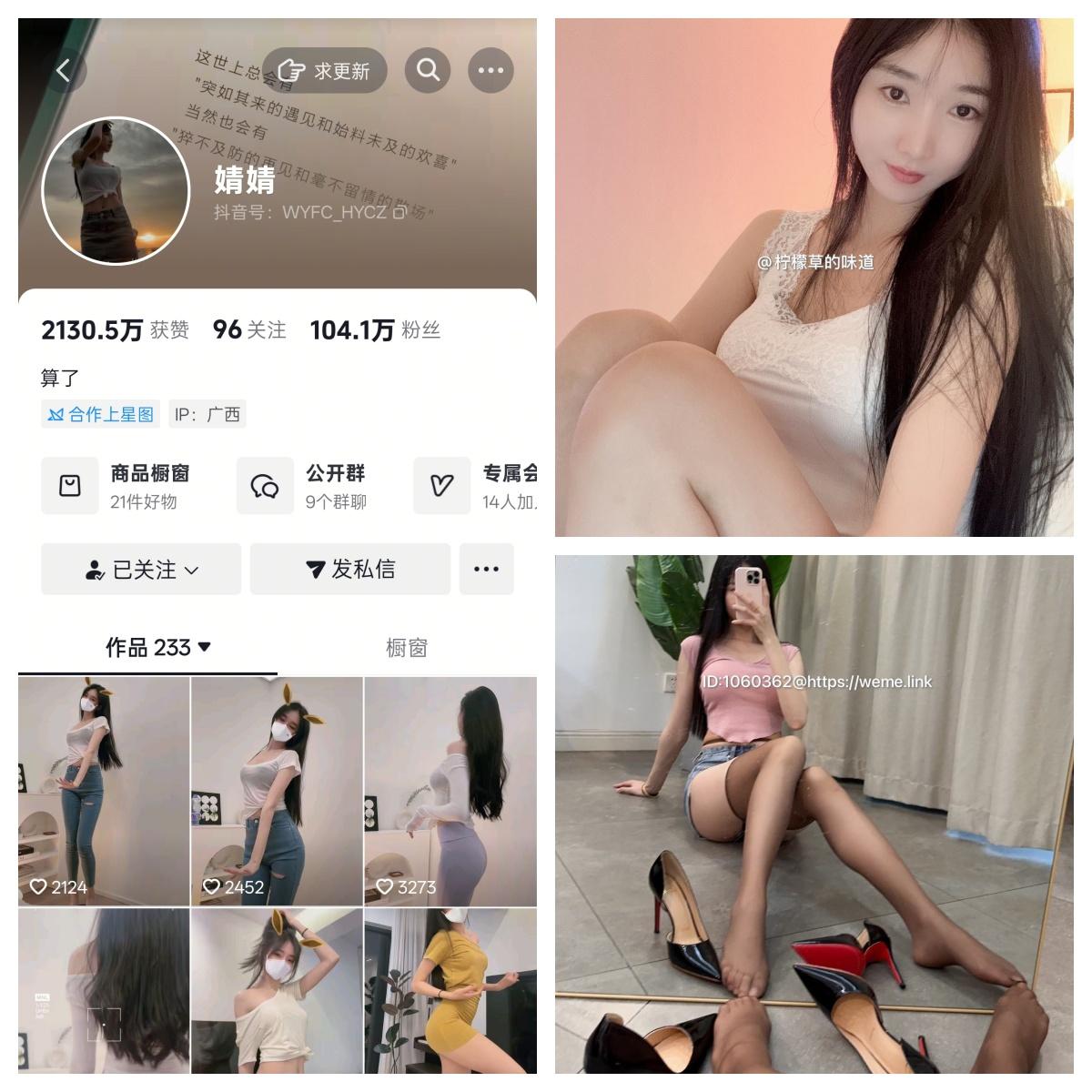 婧婧/柠檬草的味道 秘语空间/幻宇星球合集-电鸽