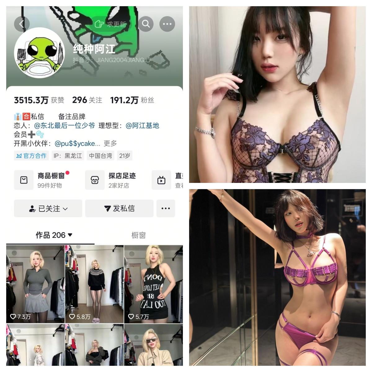 纯种阿江秘语空间/幻宇星球合集-电鸽