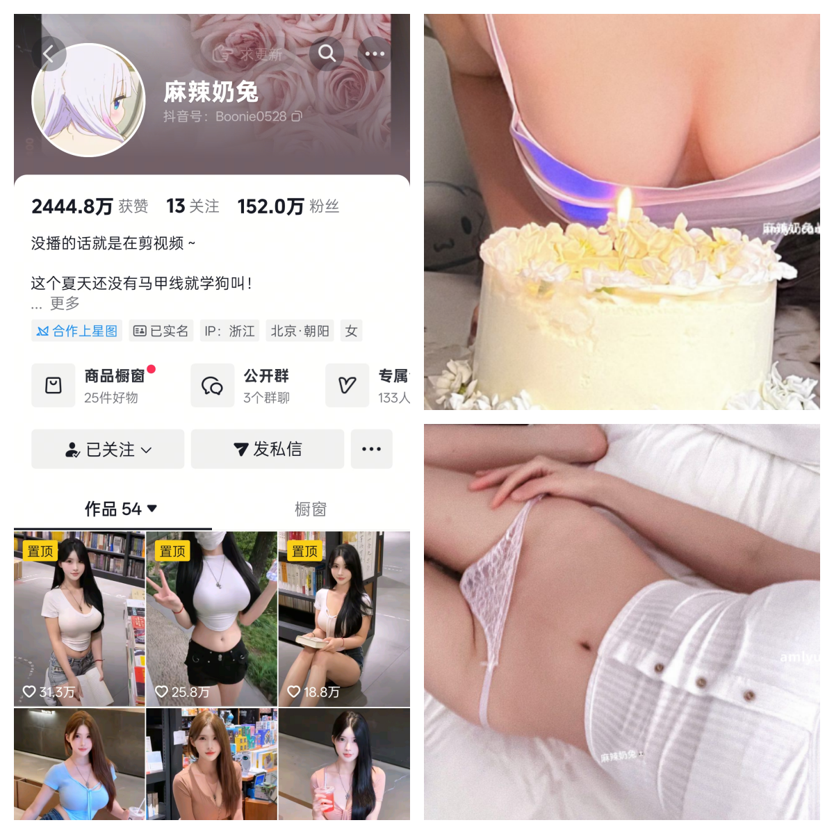 麻辣奶兔秘语空间/幻宇星球合集-电鸽