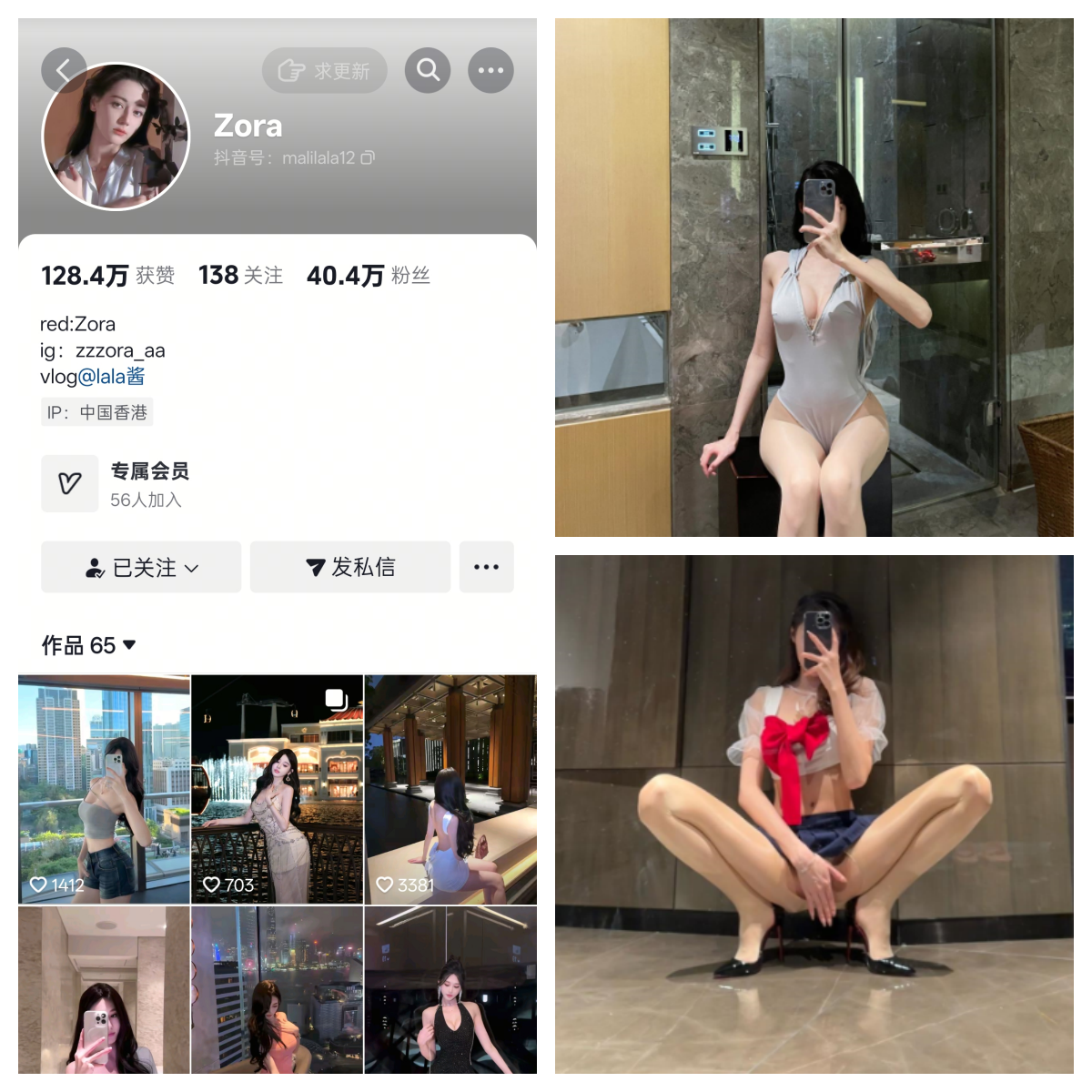 zora麻利亚辣秘语空间/幻宇星球合集-电鸽