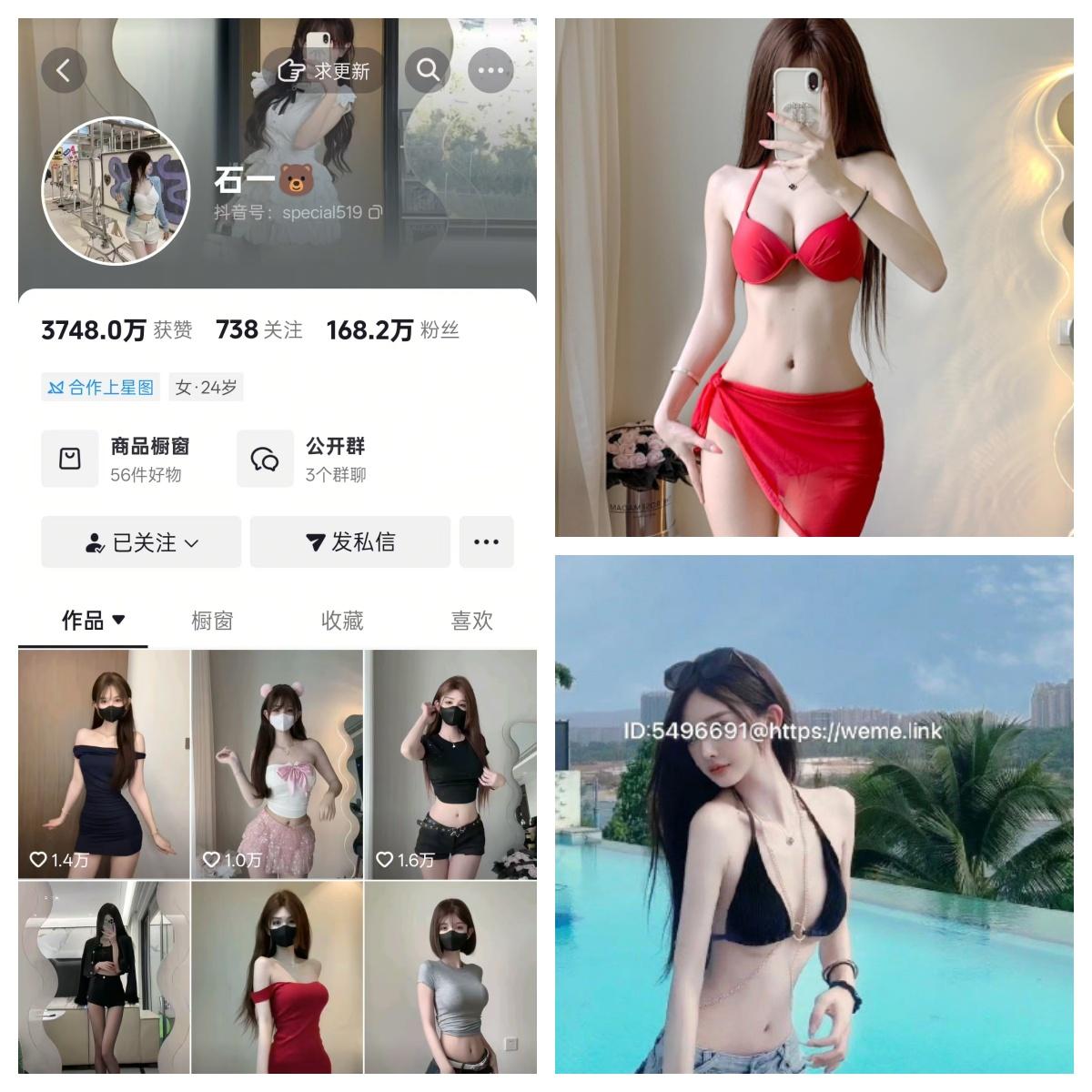 石一秘语空间/幻宇星球合集-电鸽