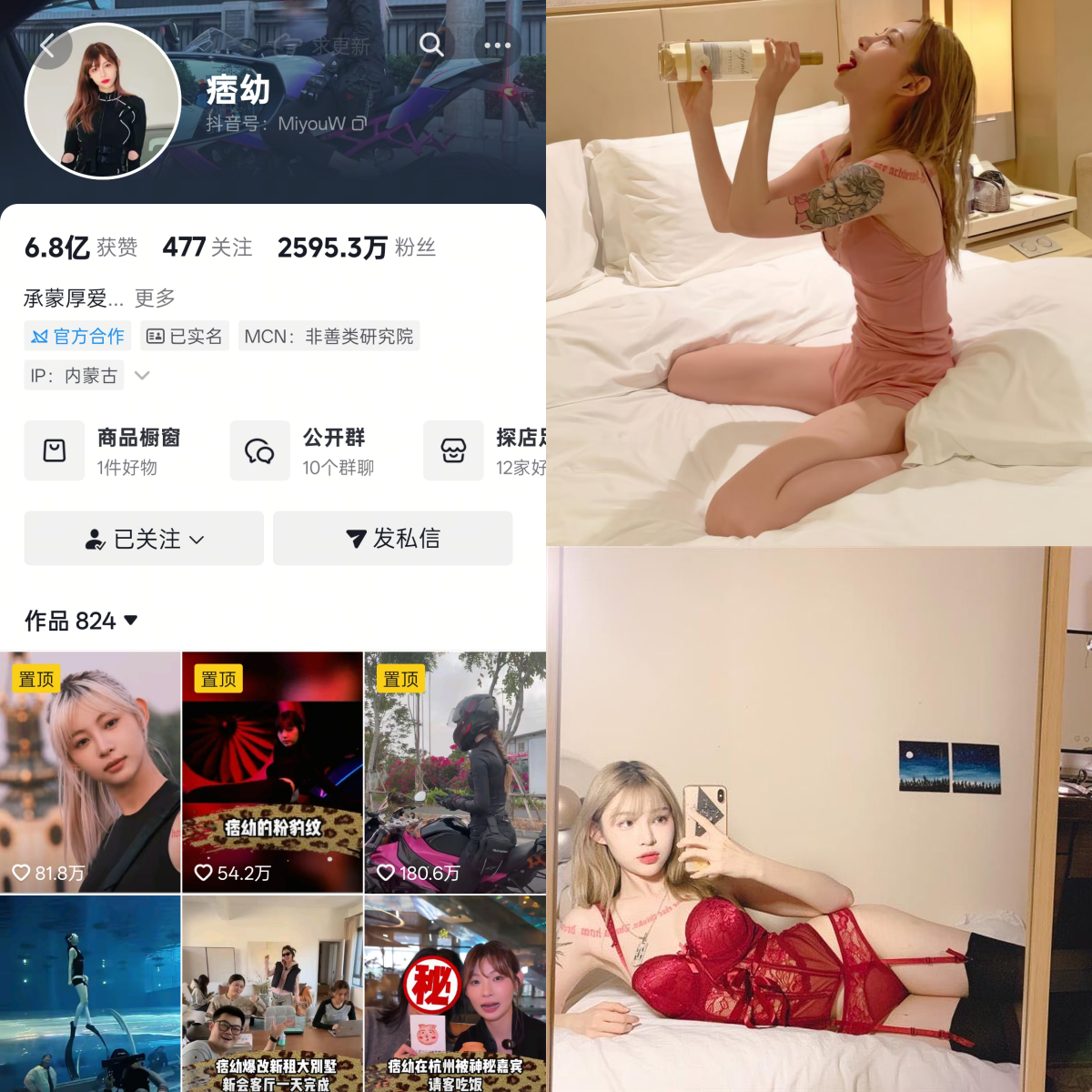 抖音痞幼早期私房照片-电鸽