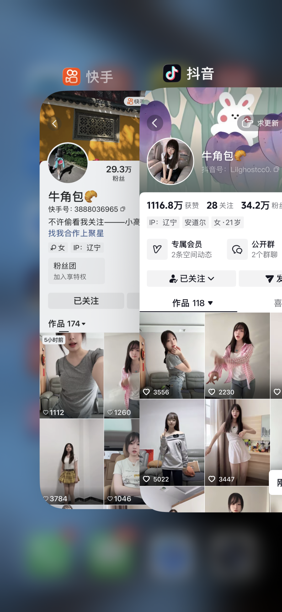图片[2]-小高爱跳舞合集-电鸽
