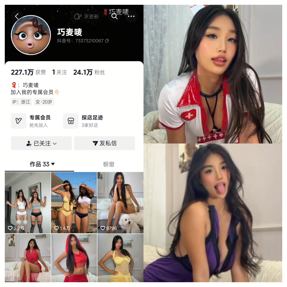 巧麦唛合集-电鸽