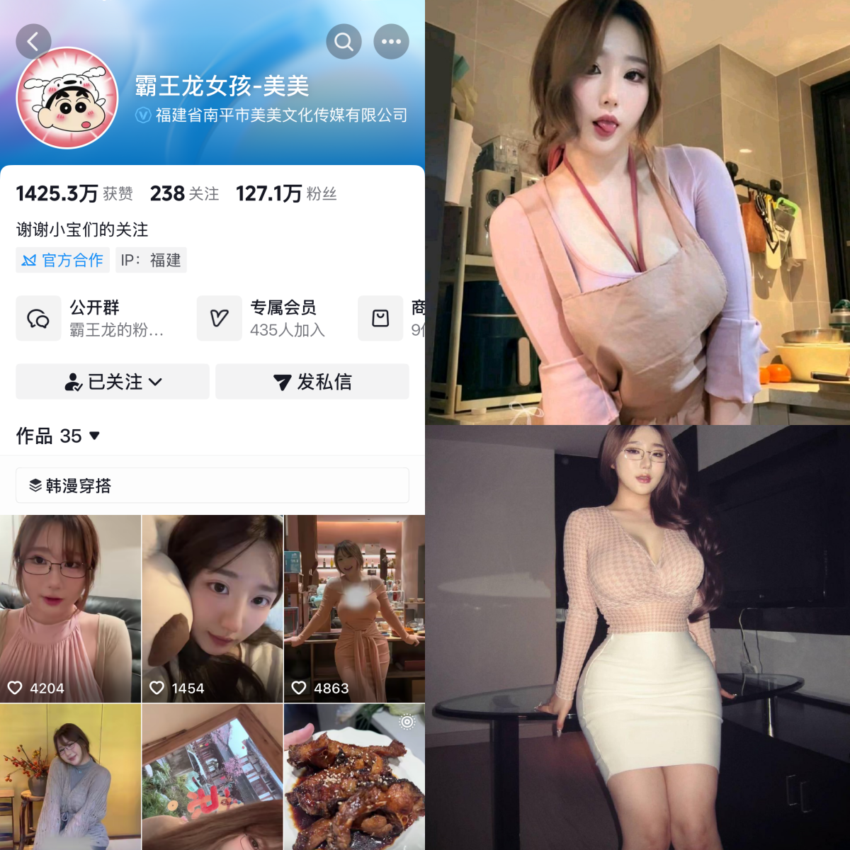 霸王龙女孩 合集-电鸽