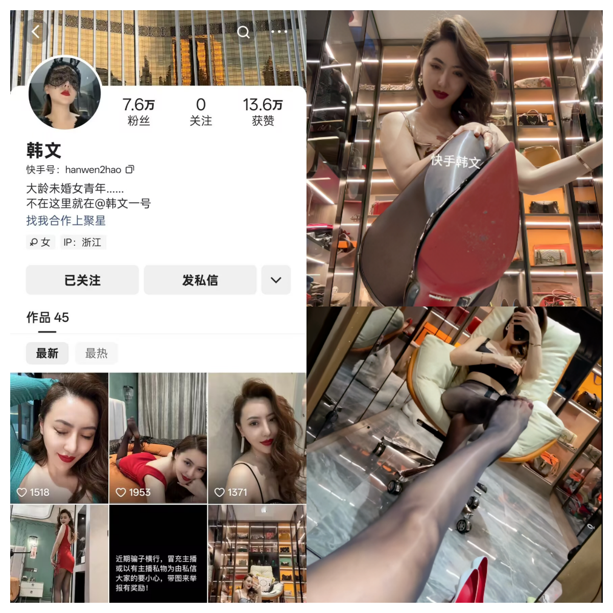 抖音快手韩文门槛内容-电鸽