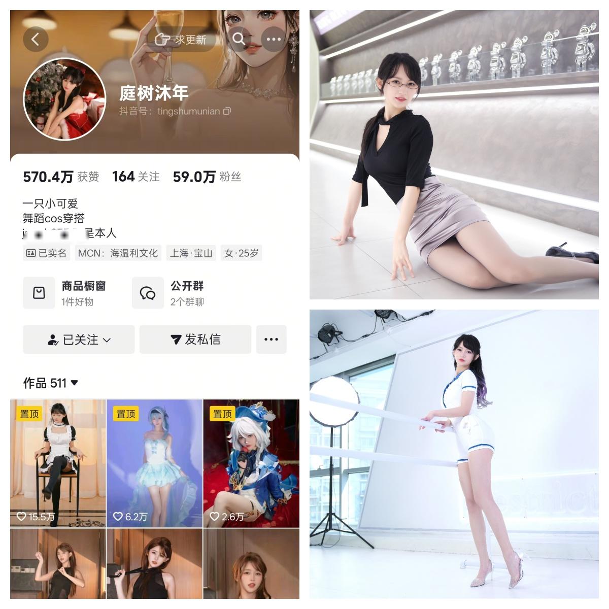 庭树沐年 秘语空间/幻宇星球合集-电鸽