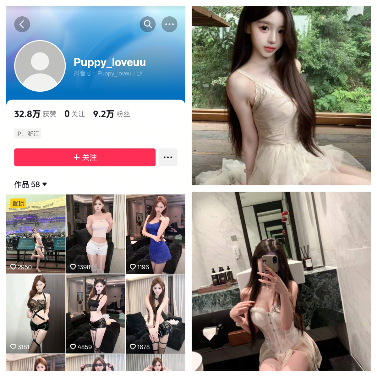 小M 秘语空间/幻宇星球合集-电鸽