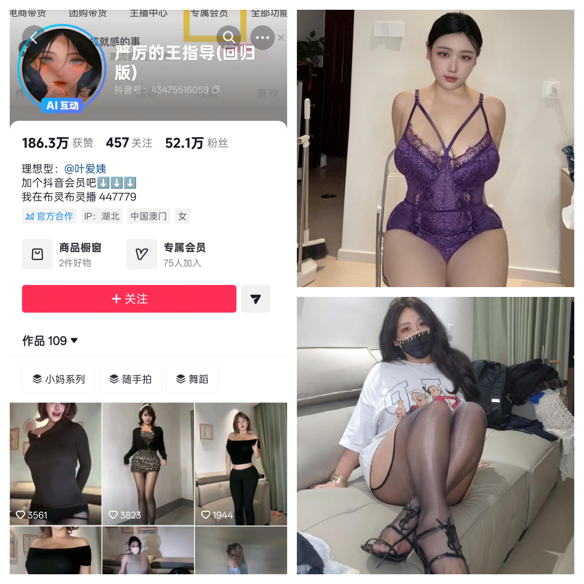 严厉的王指导合集-电鸽