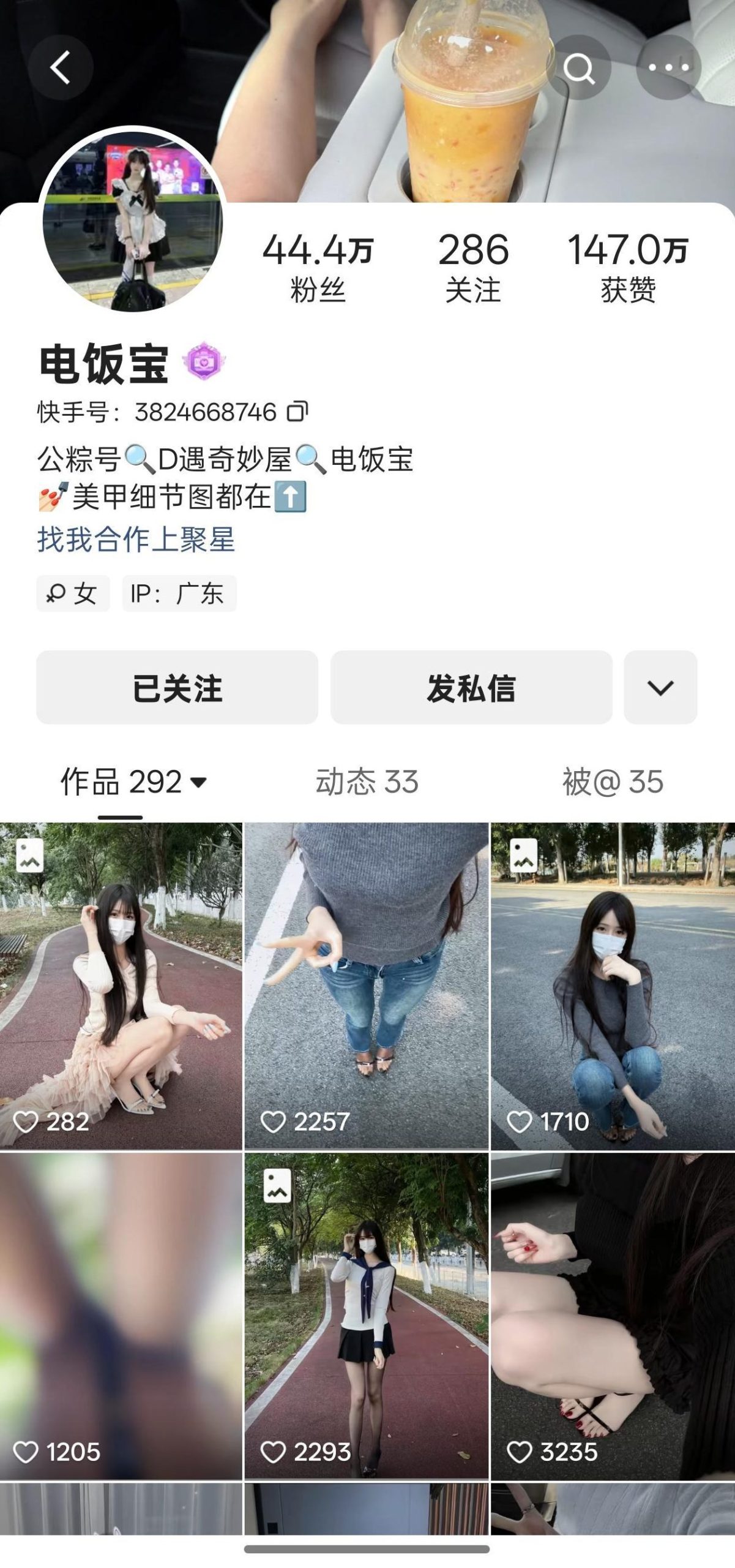 电饭宝合集-电鸽