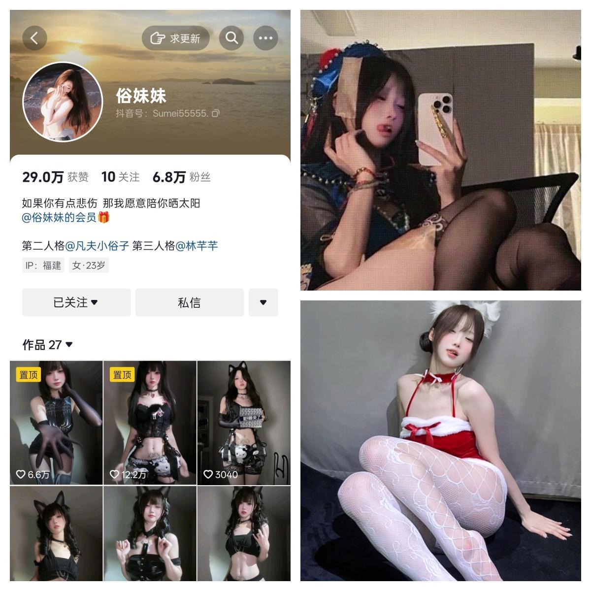 俗妹妹 空间秘语空间/幻宇星球合集-电鸽