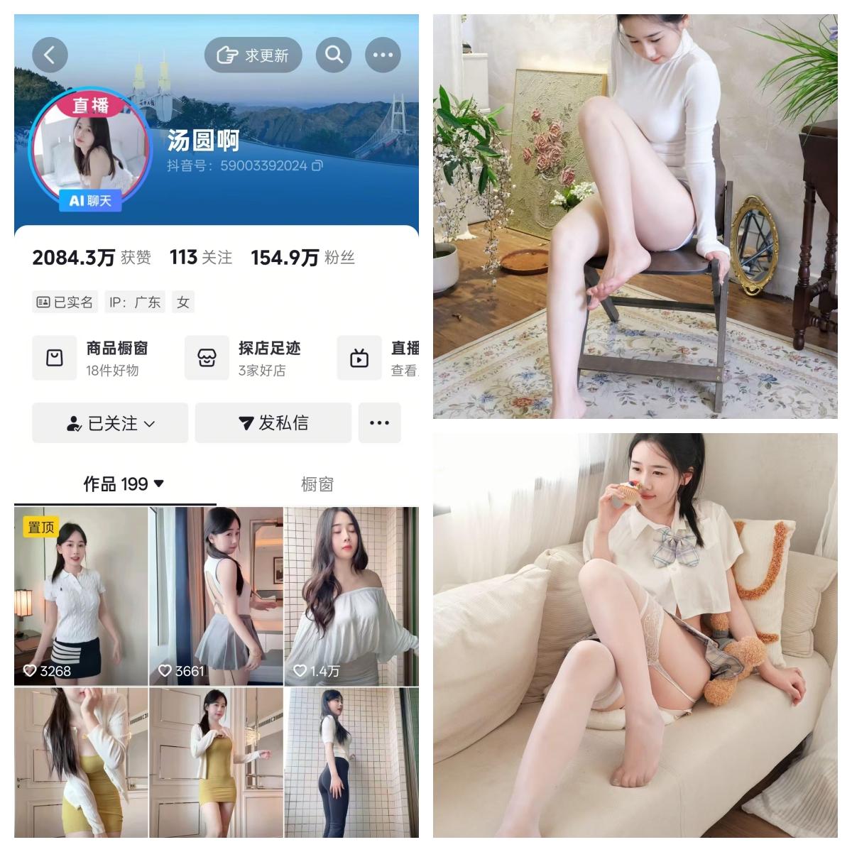 汤圆啊秘语空间/幻宇星球合集-电鸽