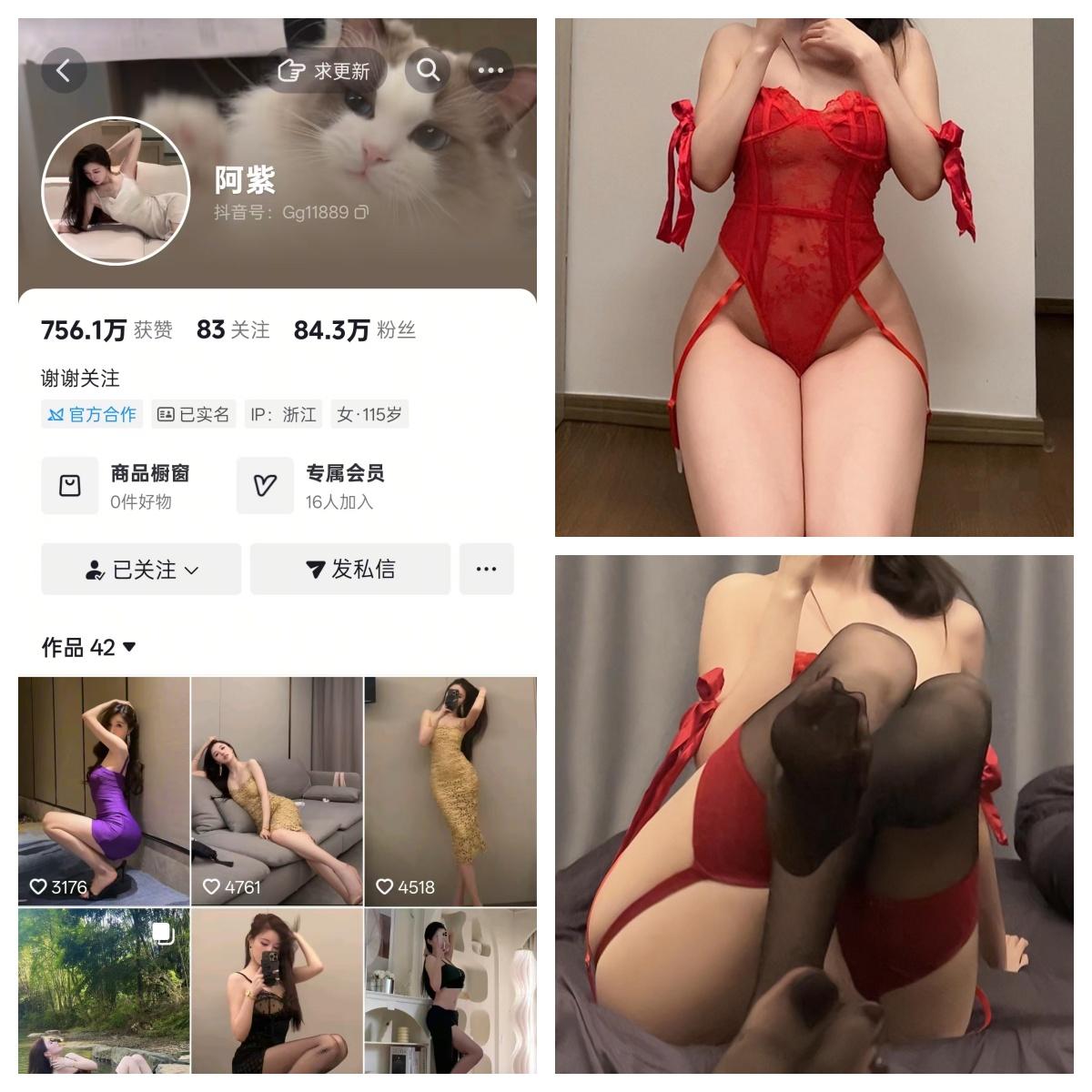 阿紫 秘语空间/幻宇星球合集-电鸽