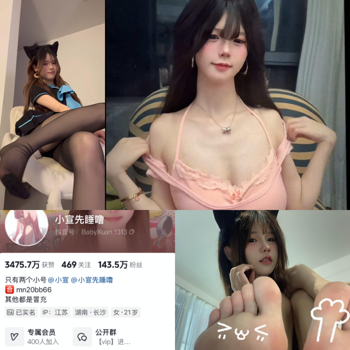 图片[1]-小宣先睡噜 合集-电鸽