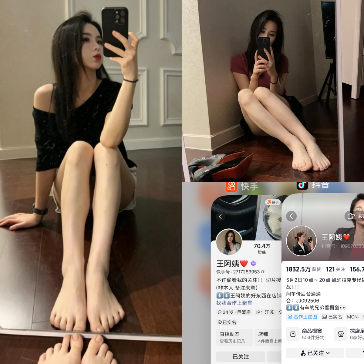 图片[1]-王阿姨合集-电鸽