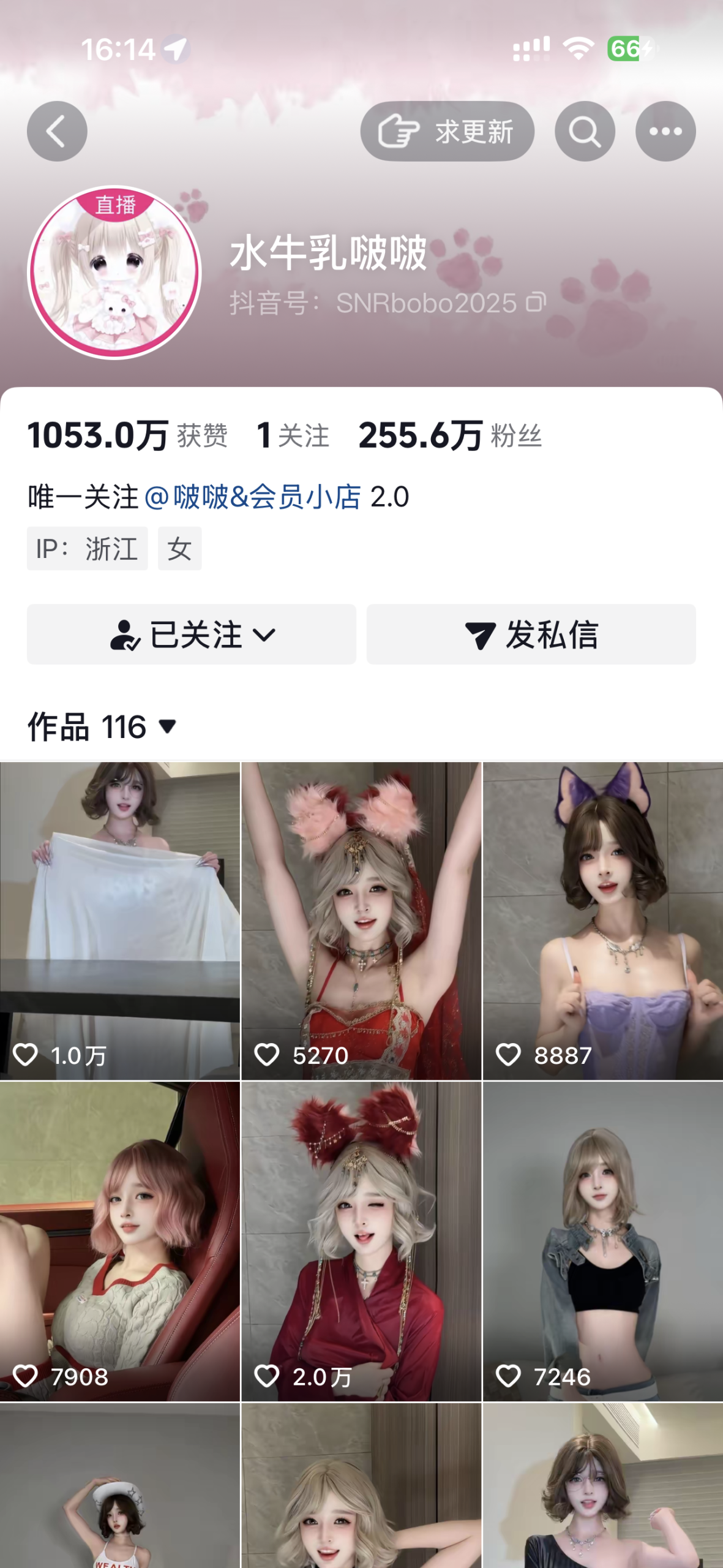 图片[2]-水牛乳啵啵抖音会员专属内容-电鸽