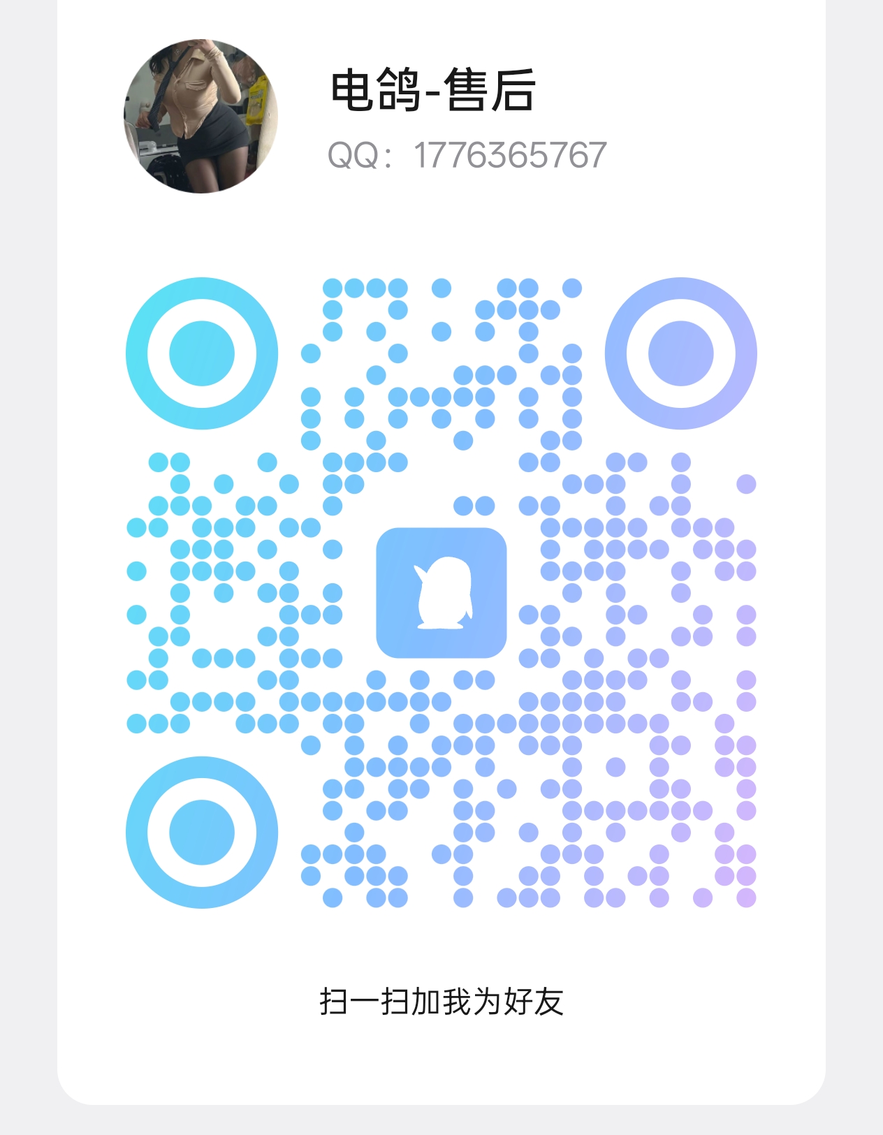 图片[3]-电鸽