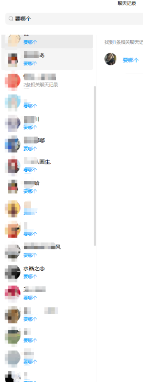 图片[2]-电鸽
