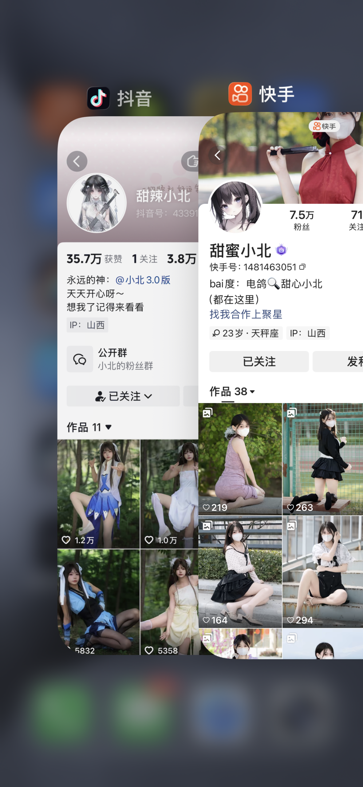 图片[2]-甜辣小北合集-电鸽