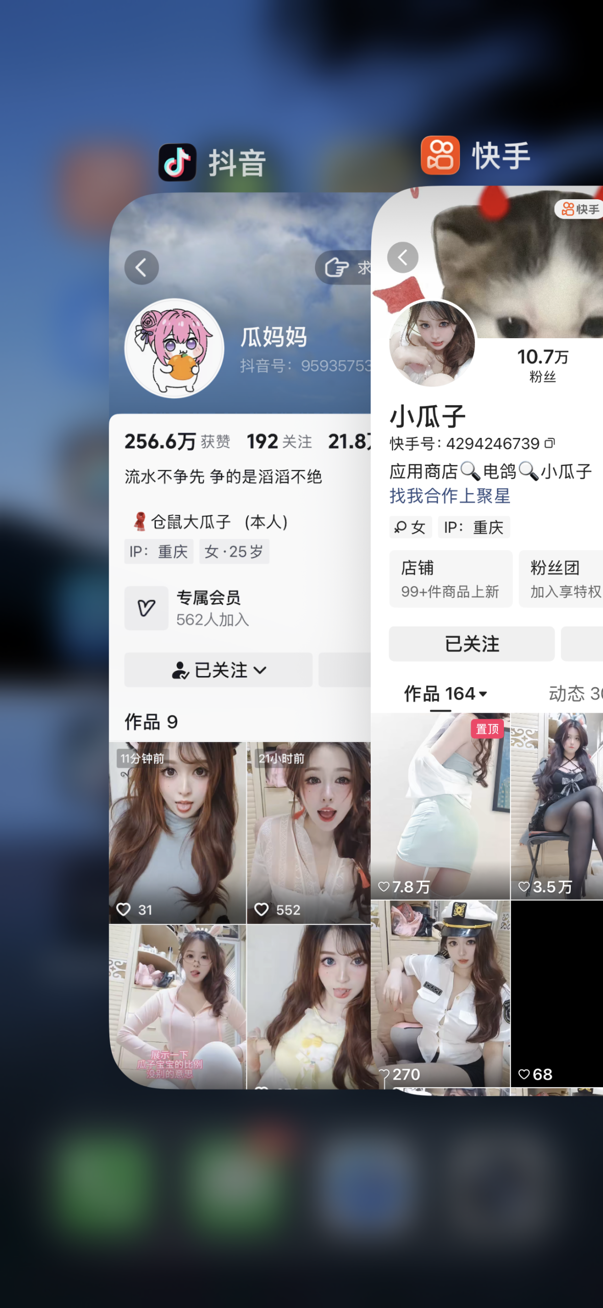图片[2]-小瓜子 合集-电鸽