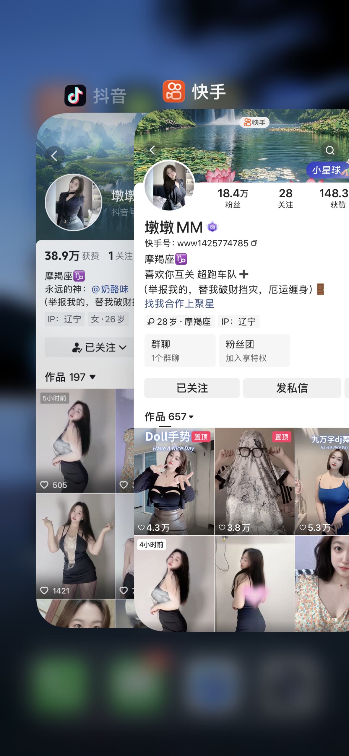 图片[2]-墩墩mm合集-电鸽