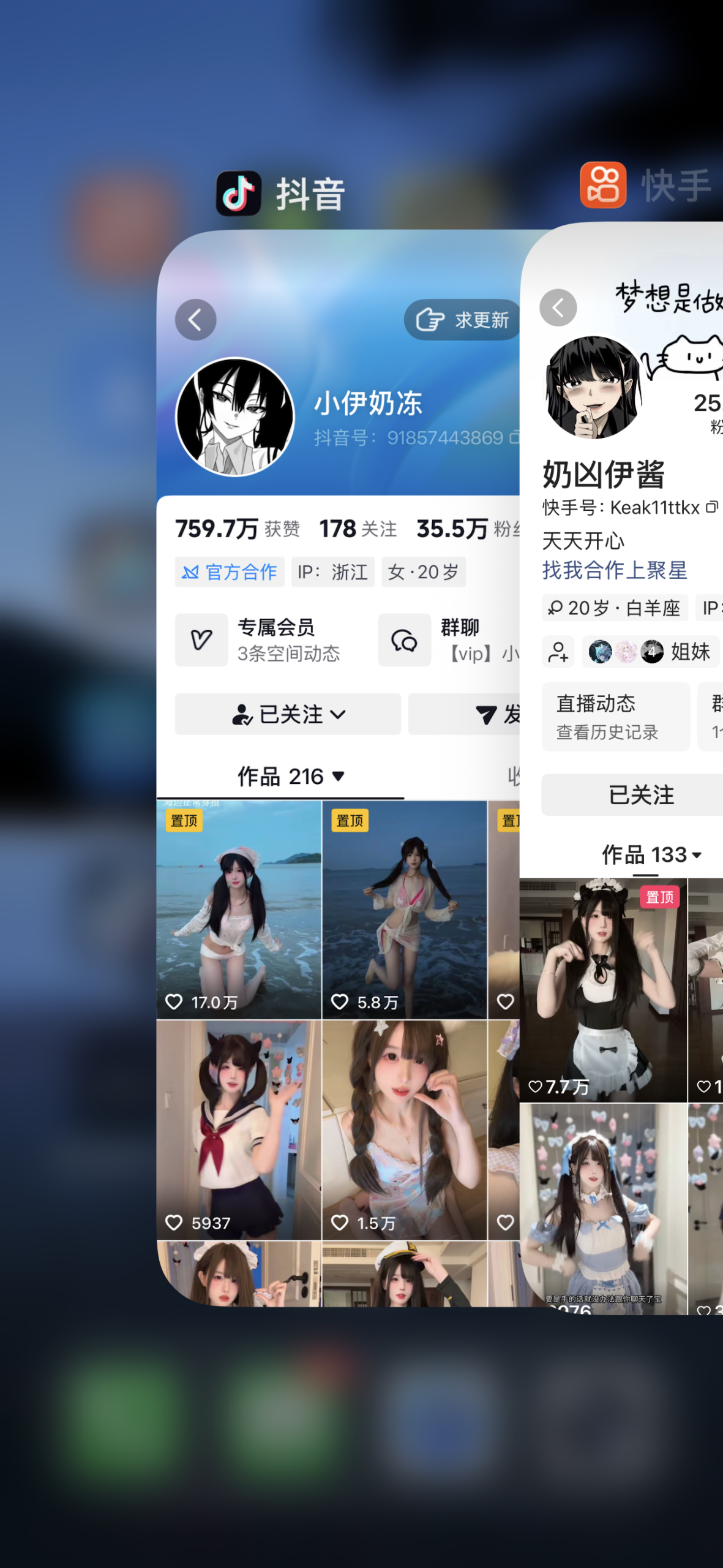 图片[2]-抖音小伊奶冻私人定制-电鸽