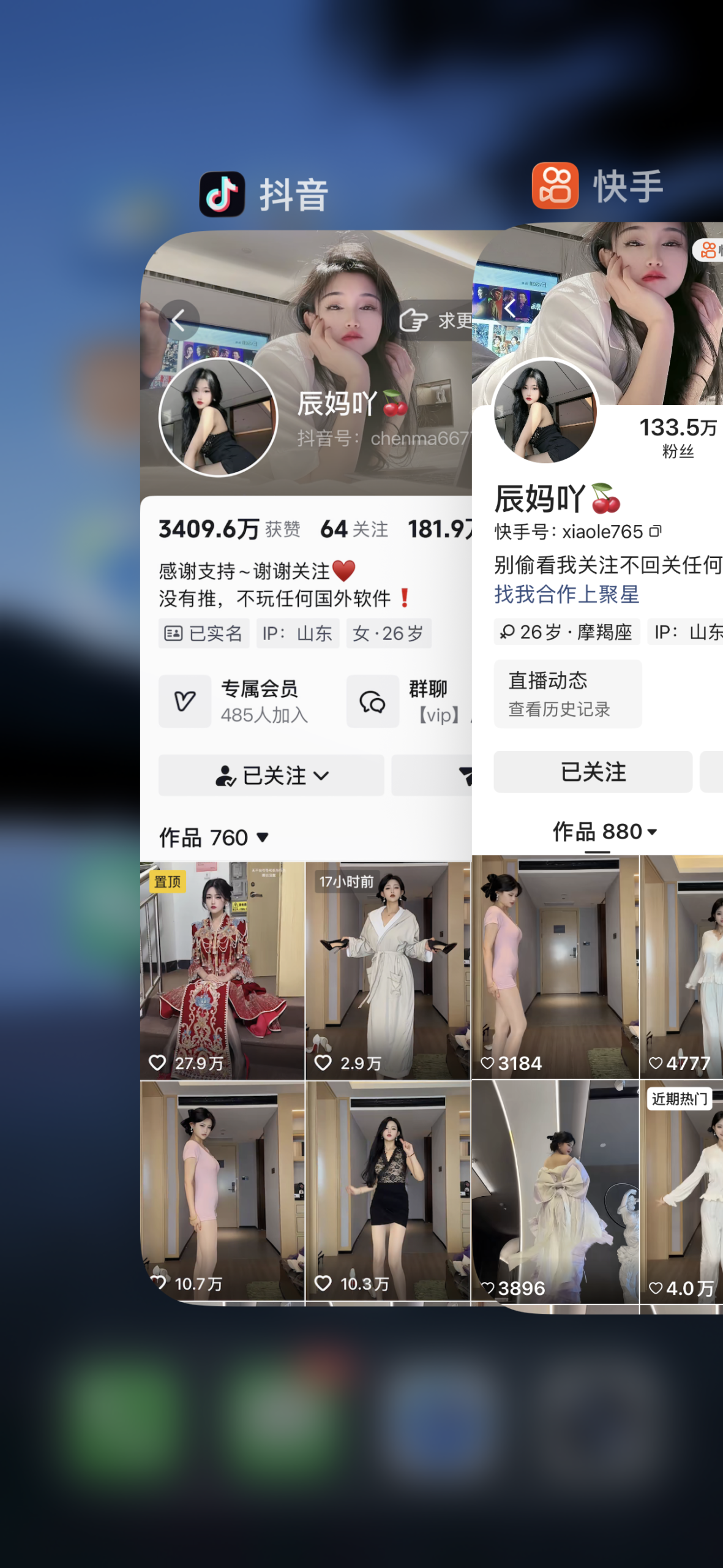 图片[2]-辰妈吖合集-电鸽