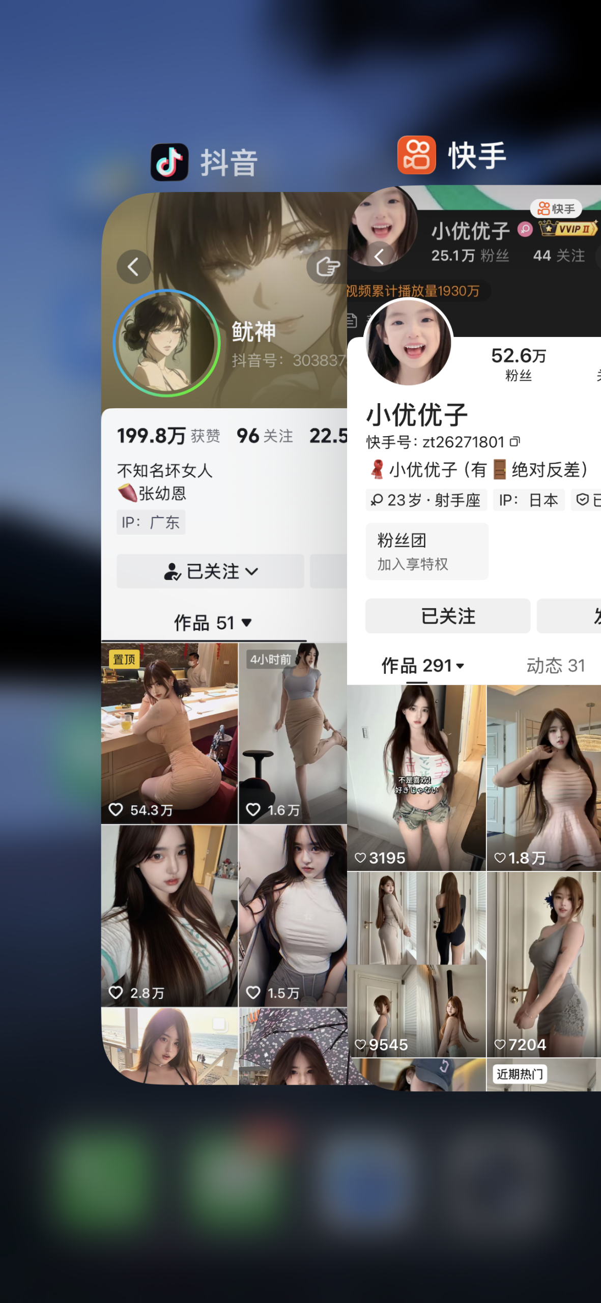 图片[2]-小优优子合集-电鸽