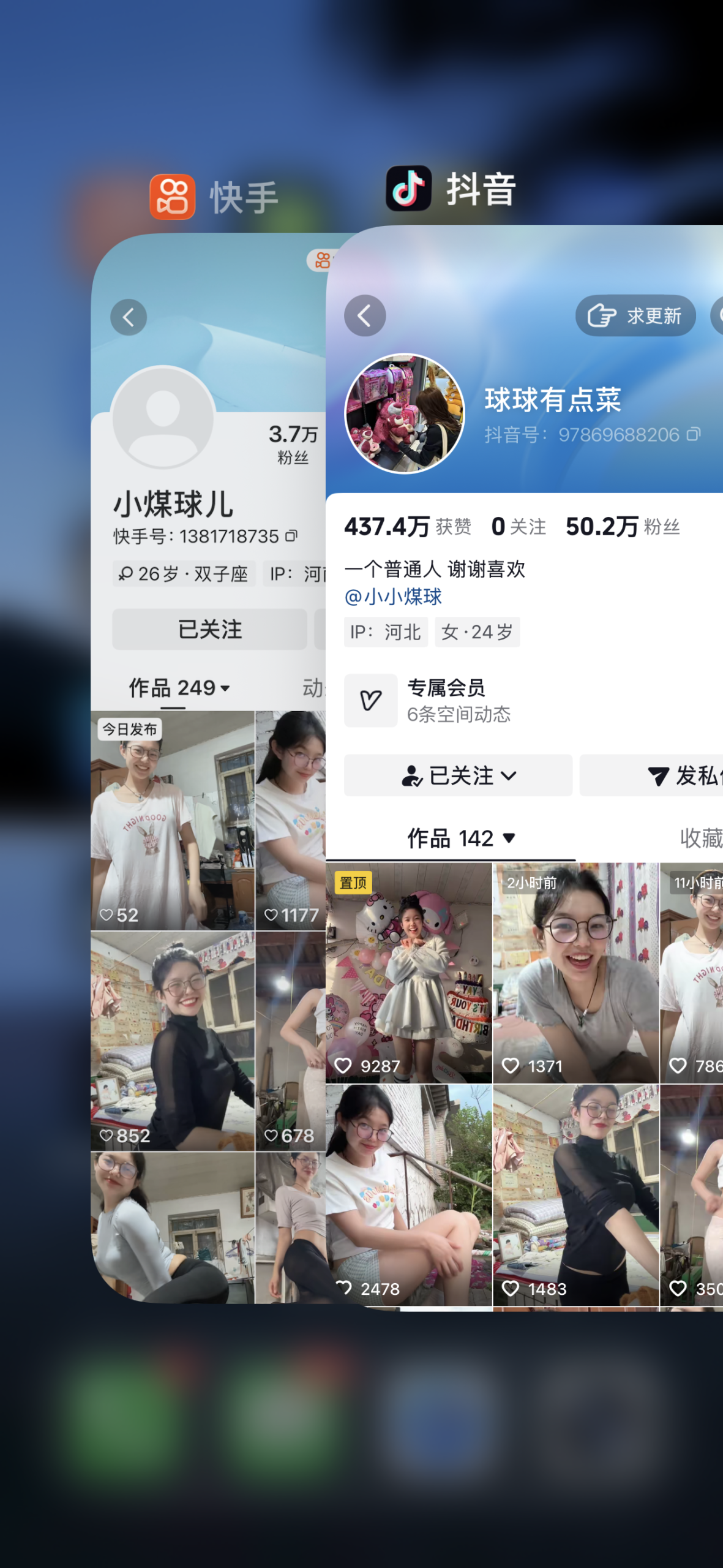 图片[2]-小煤球合集-电鸽