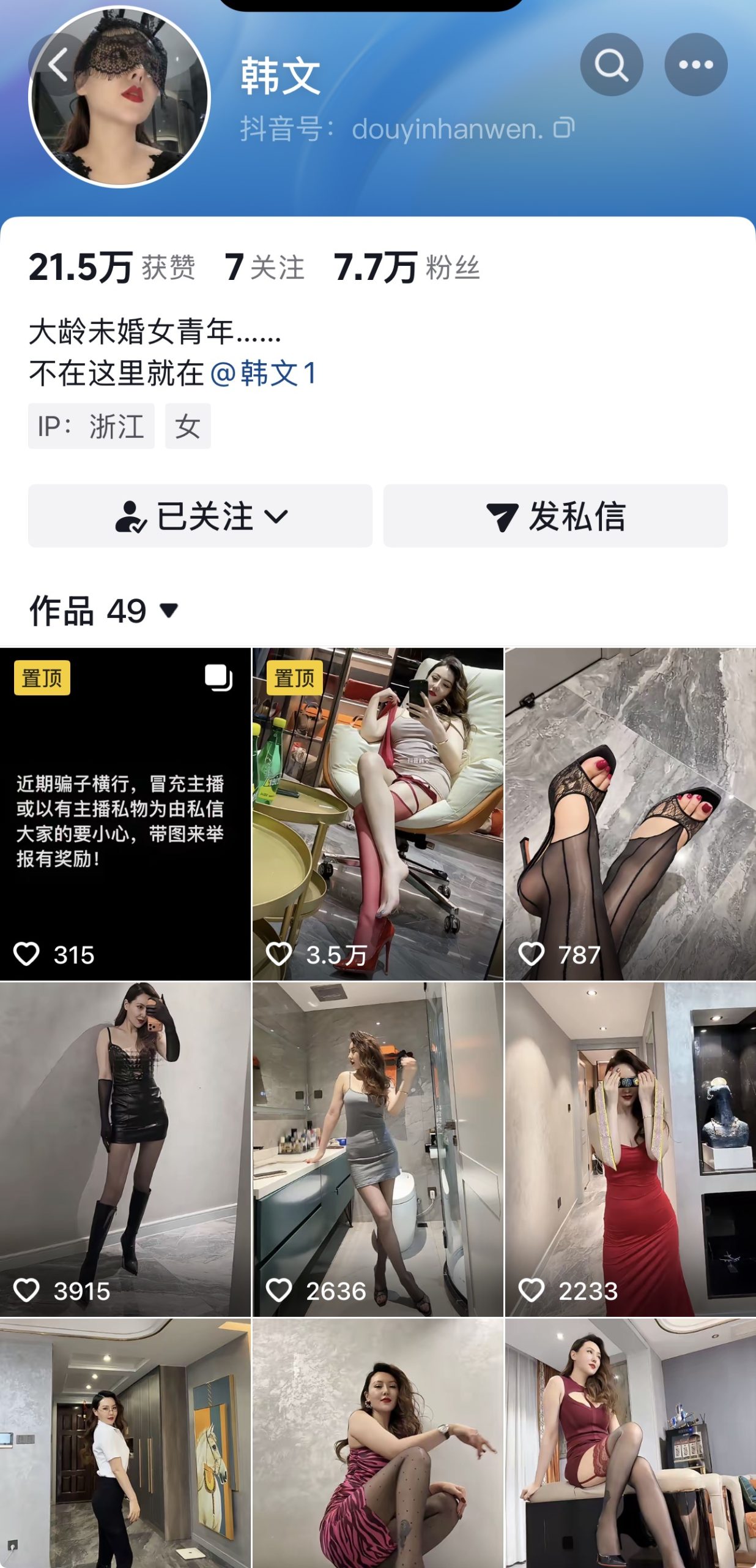图片[2]-抖音韩文私人定制-电鸽