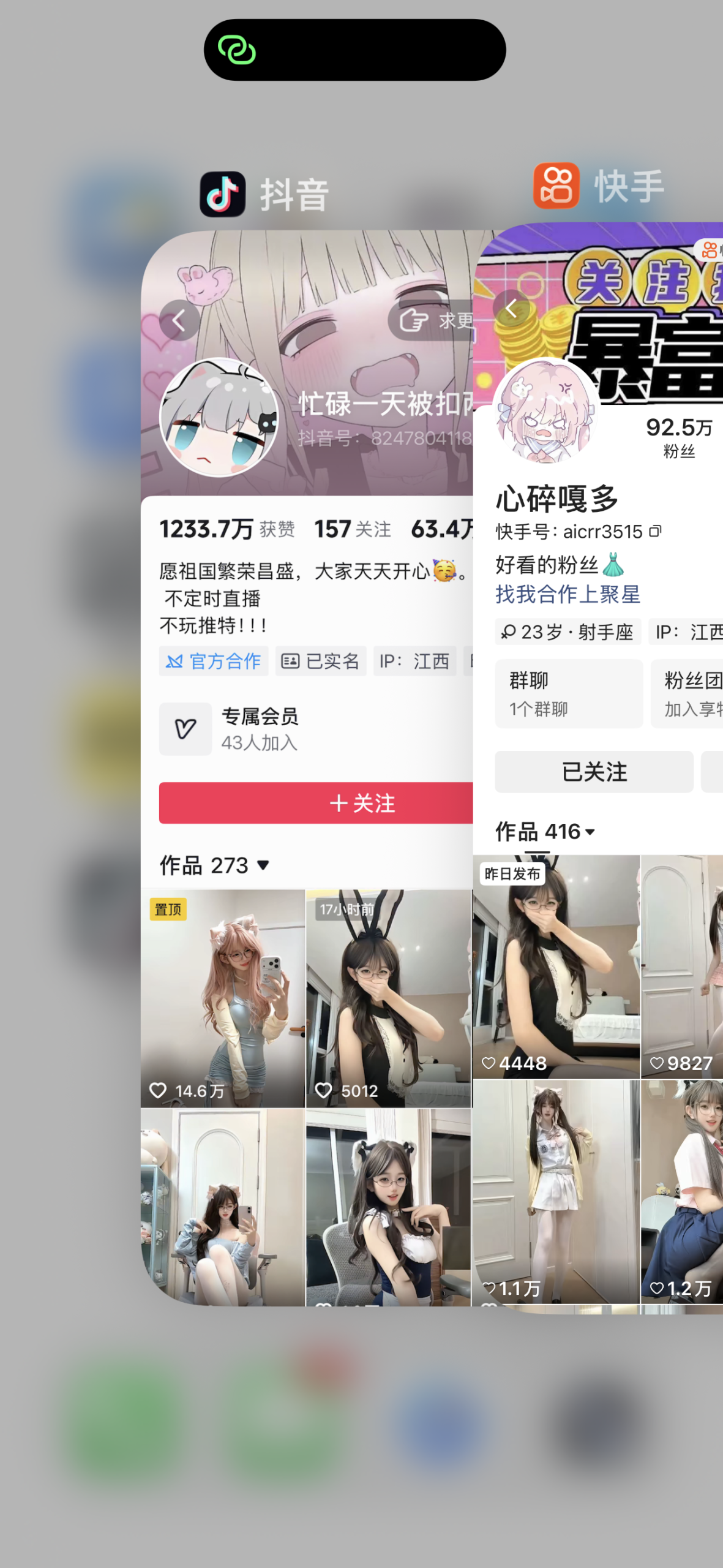 图片[2]-抖音忙碌了一天被扣两百OVO私人定制-电鸽官网