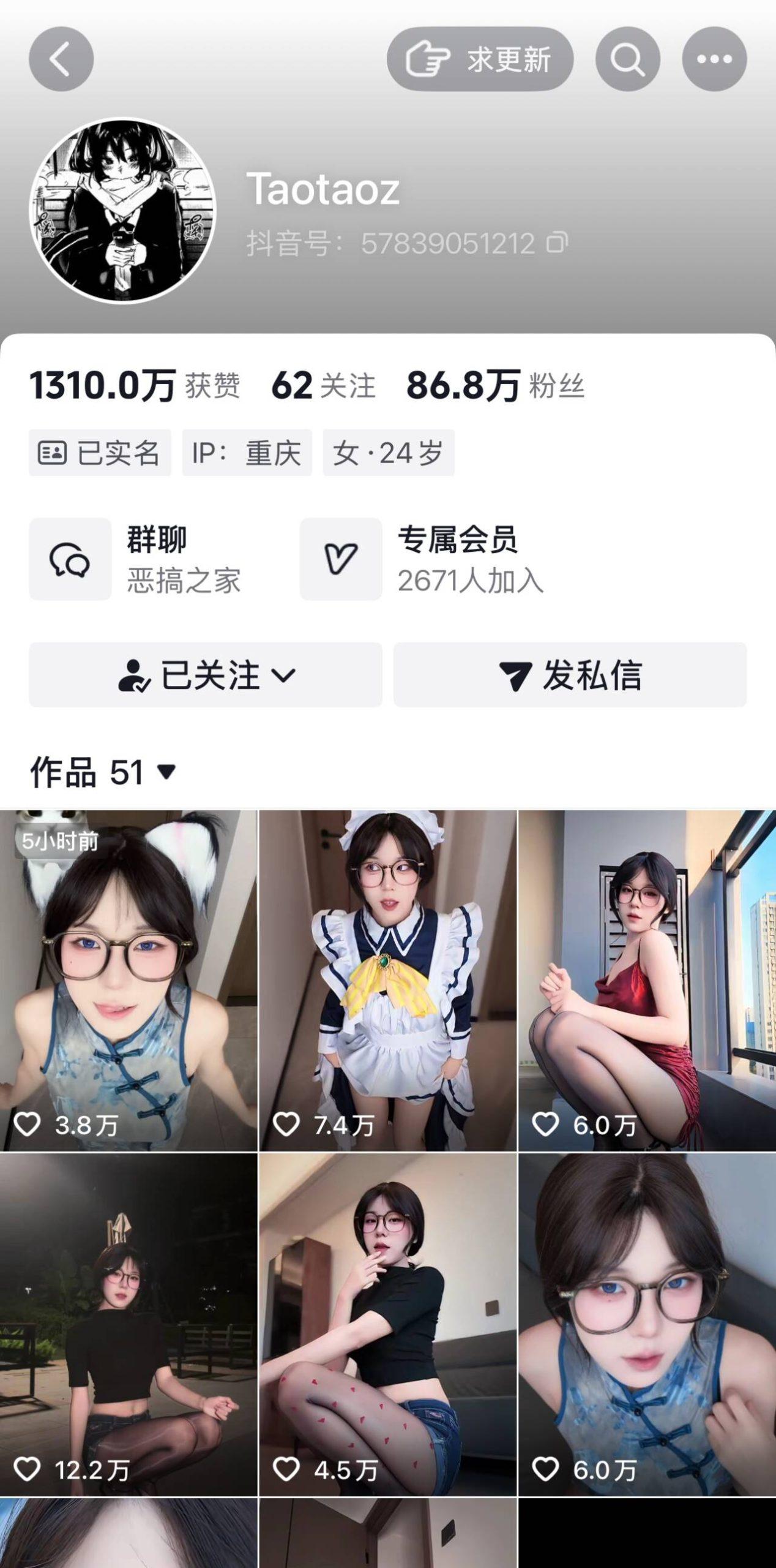 图片[1]-Taotaoz合集-电鸽
