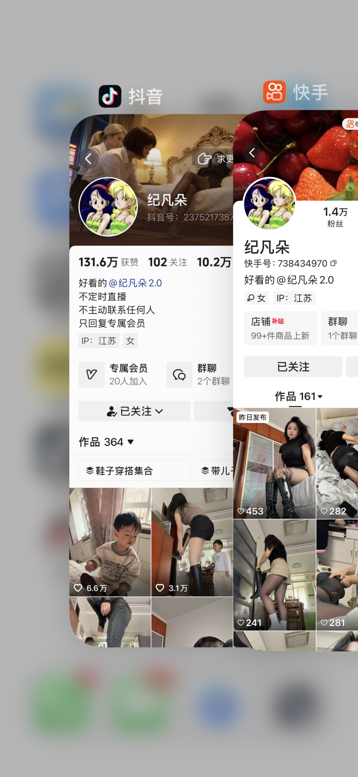 图片[1]-纪凡朵合集-电鸽官网
