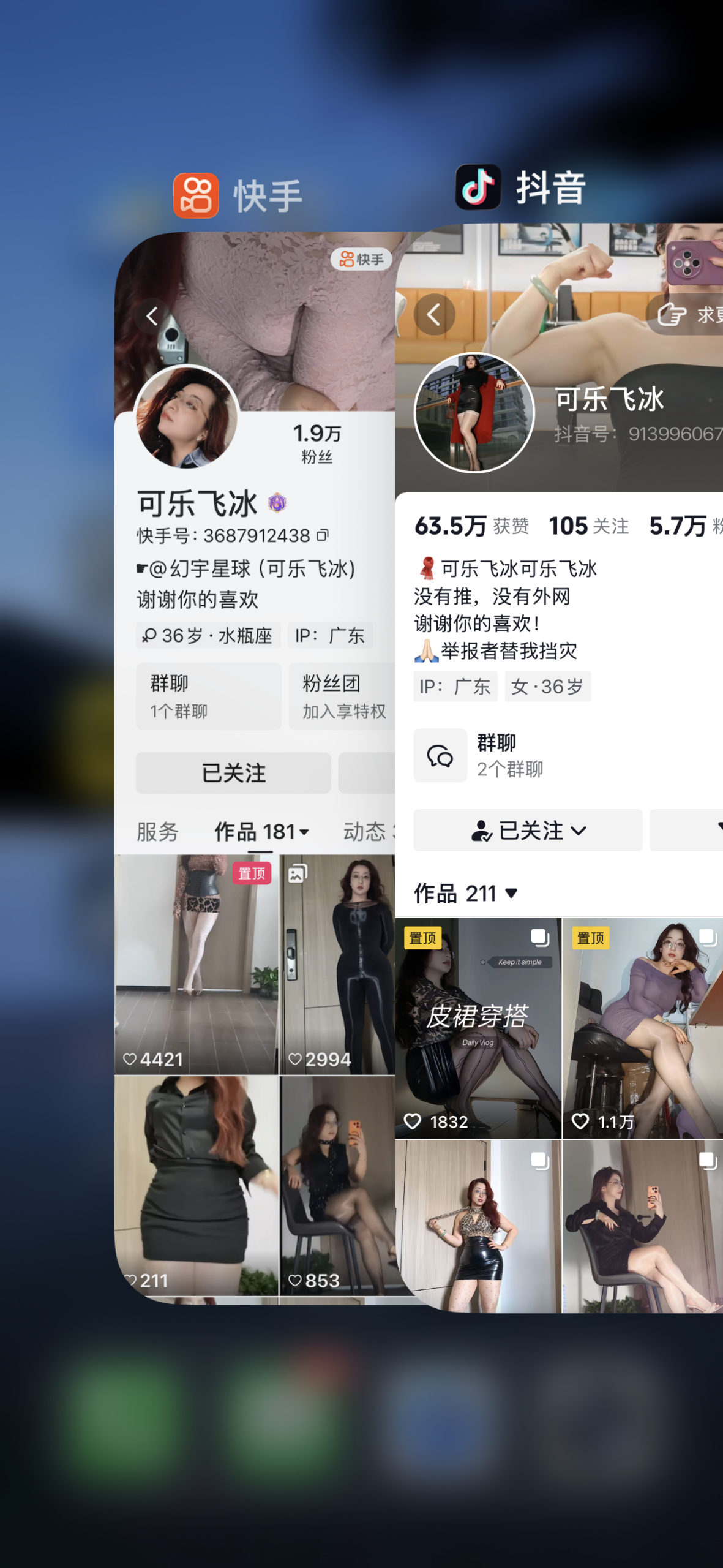 图片[2]-可乐飞冰合集-电鸽官网