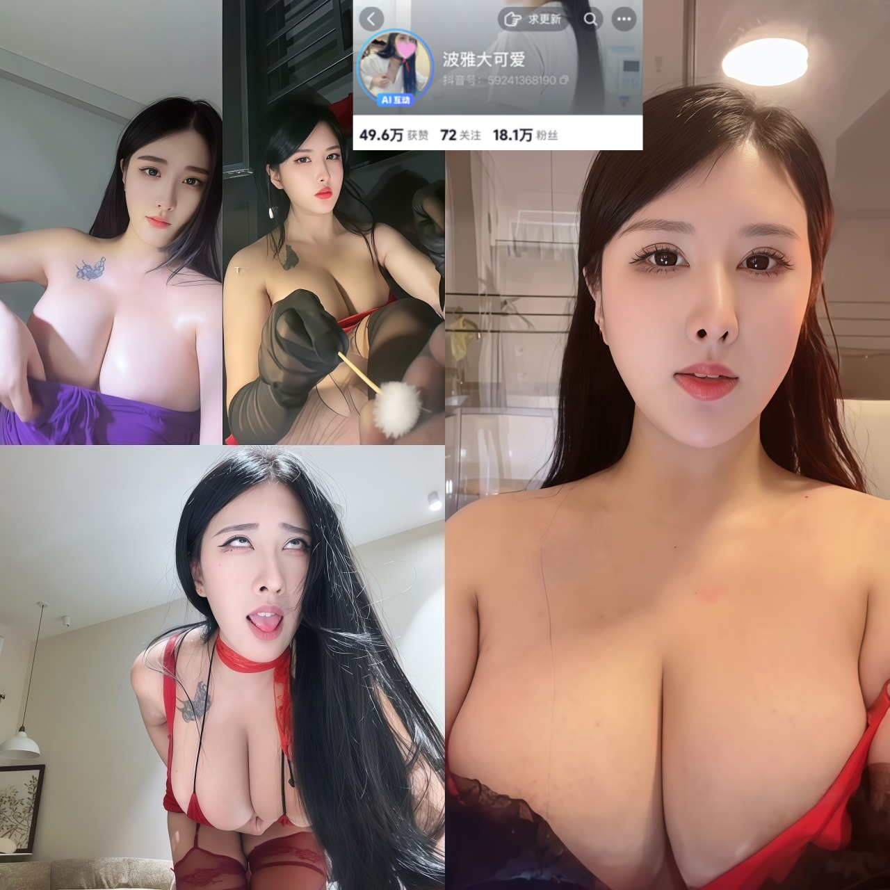 波雅大可爱合集-电鸽官网