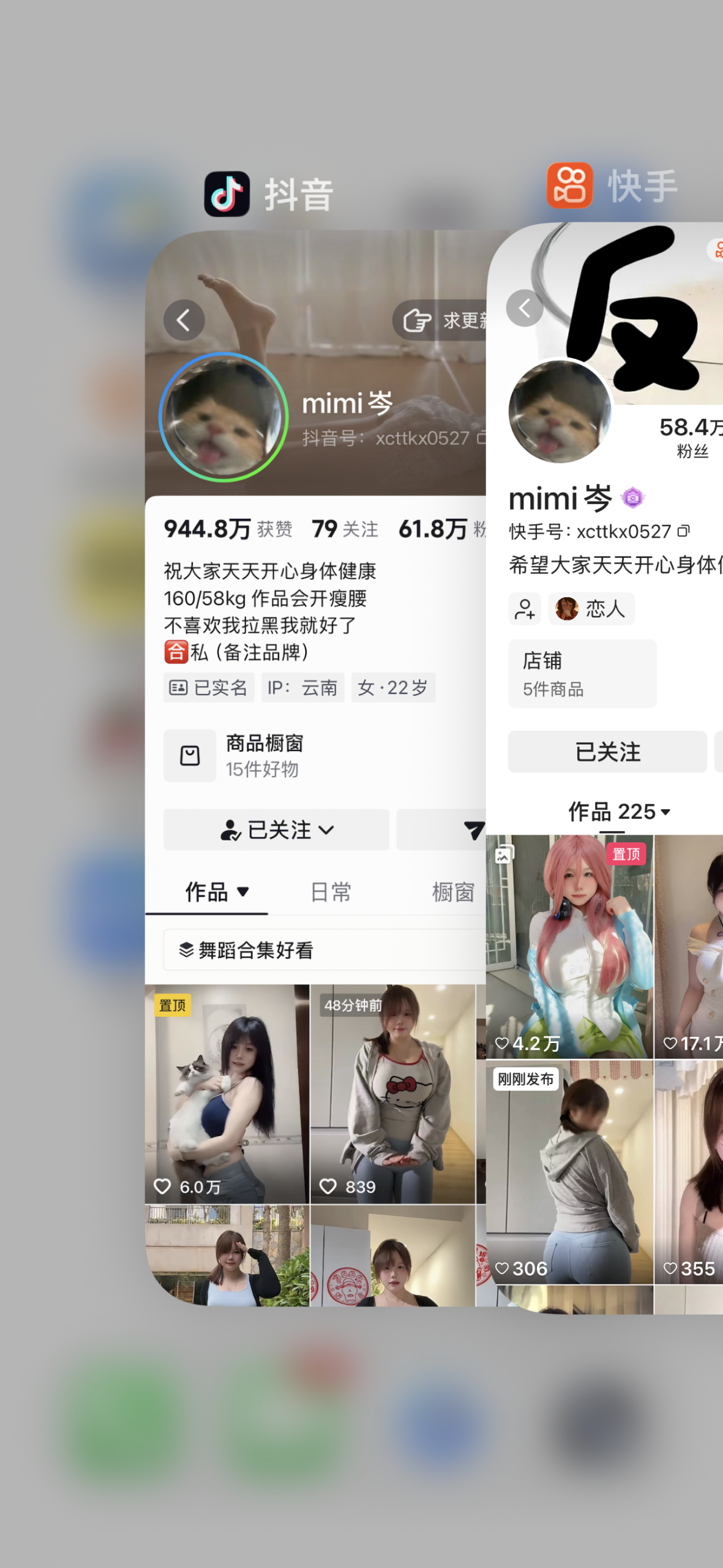 图片[1]-mimi岑合集-电鸽官网